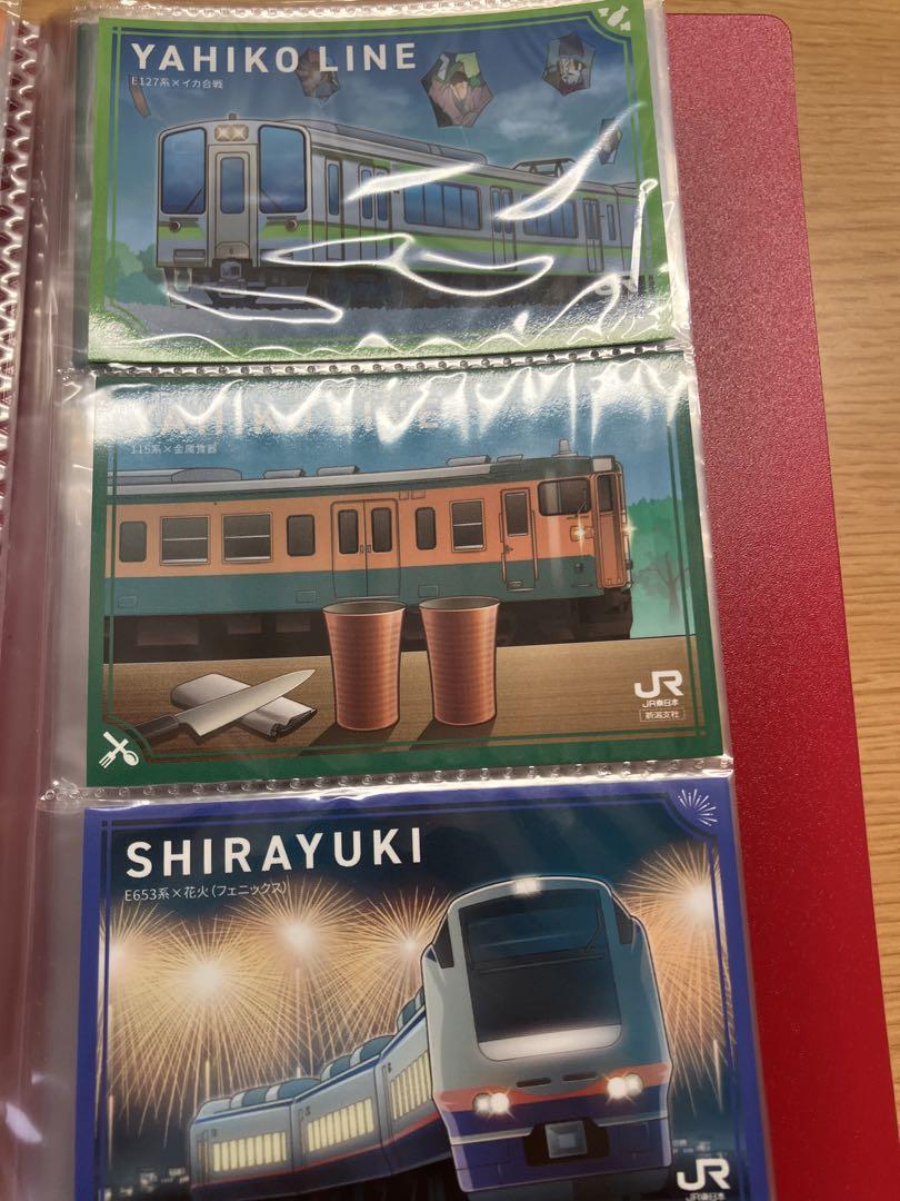 駅カード　新潟