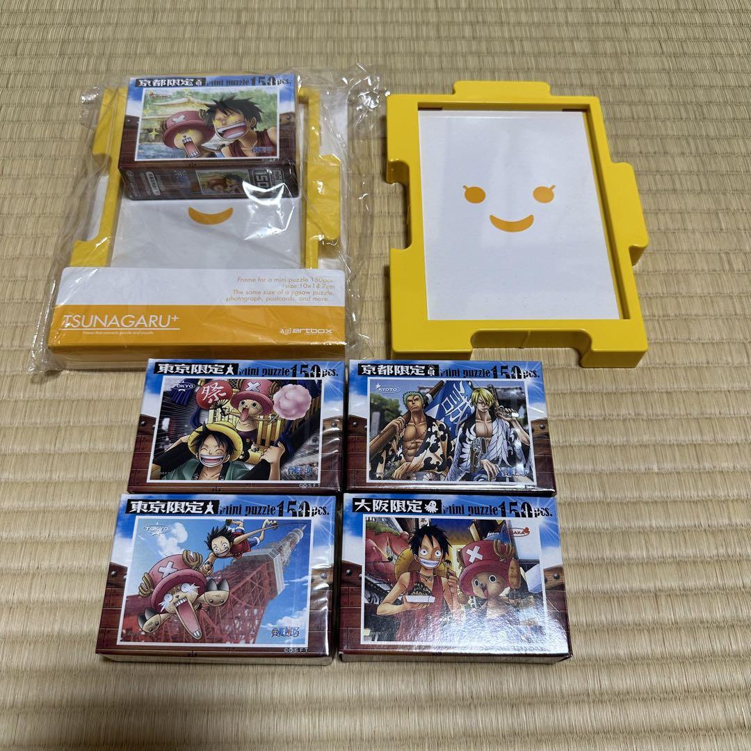 新品】ONEPIECE ワンピース ご当地パズル 150ピース フレーム
