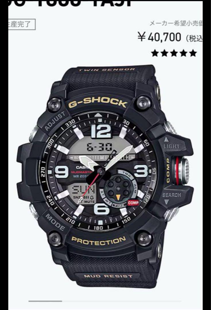 カシオ Ｇショック G-SHOCK GG-1000-1AJF