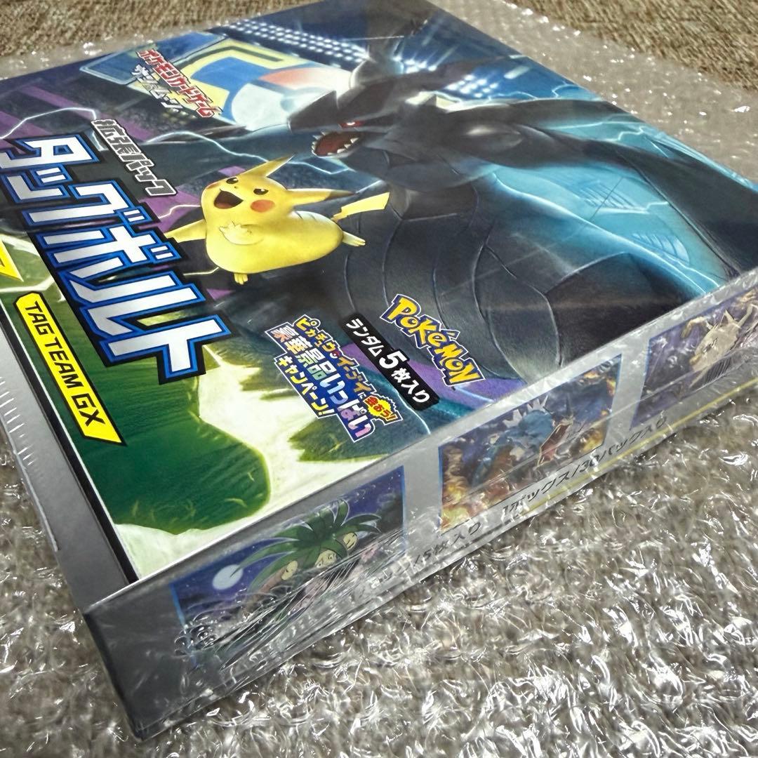 ポケモンカードゲーム サン＆ムーン拡張パック「タッグボルト」未開封