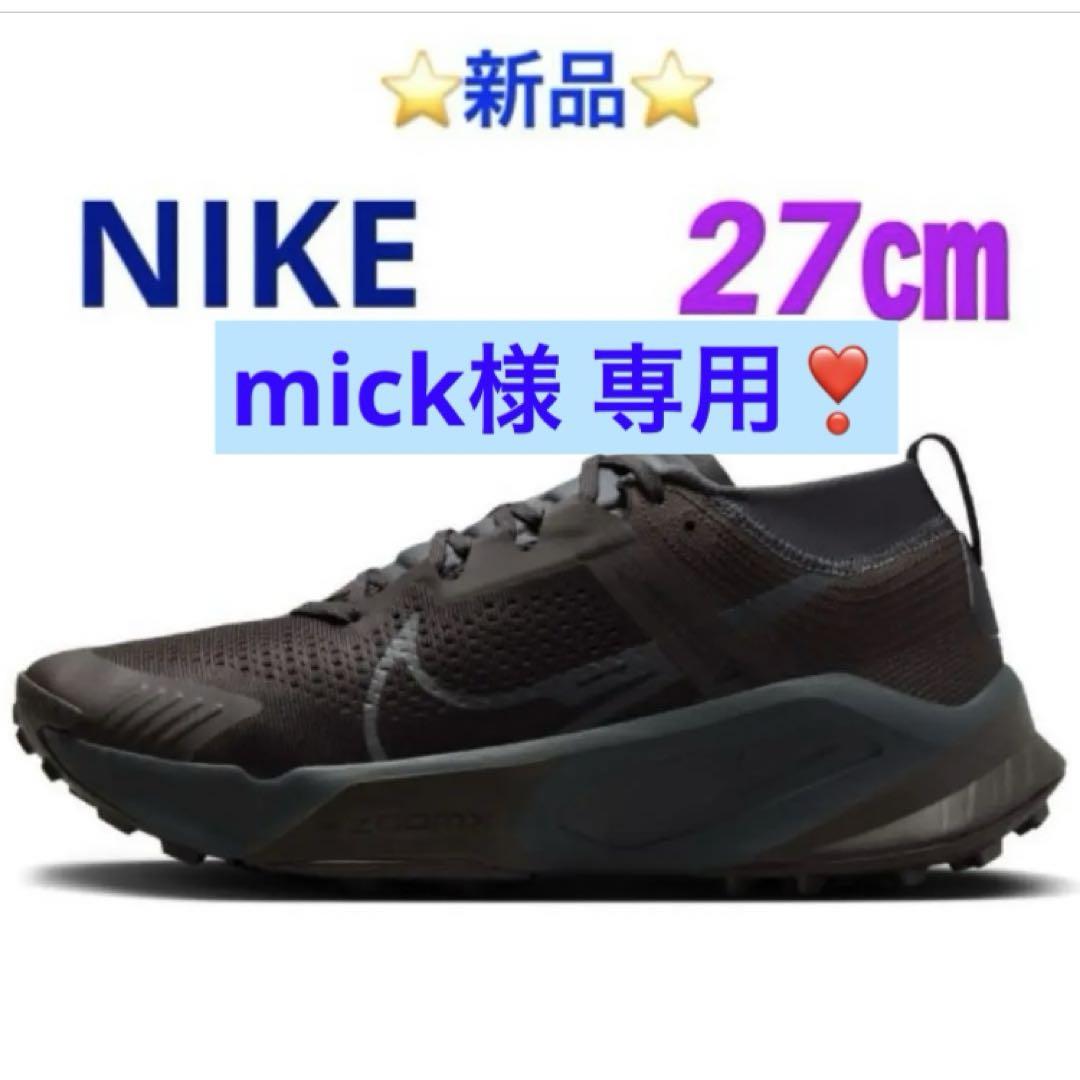 NIKE公式】ナイキ クラブ メンズ フルジップ ウーブン