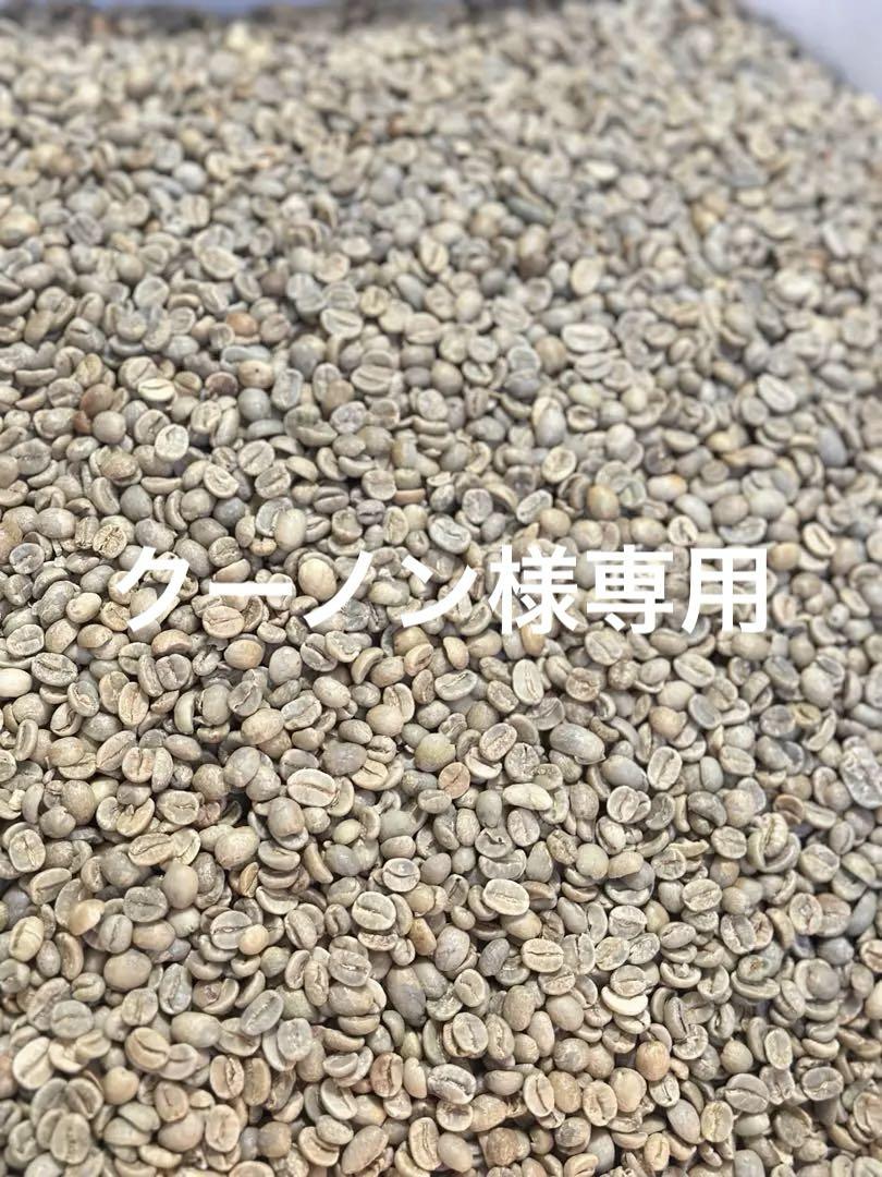 爆安!!【コーヒー生豆】タンザニアAA 5kg※送料無料 楽天市場】生豆 タンザニア AA トップ イエンガ コーヒー 珈琲