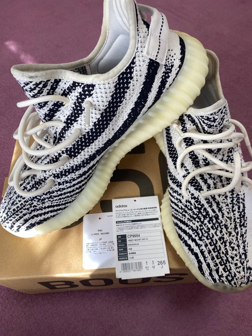［新品/未使用］adidas YEEZY BOOST 350 V2 26. 5 8/14発売｜adidas YEEZY Boost 350 V2 