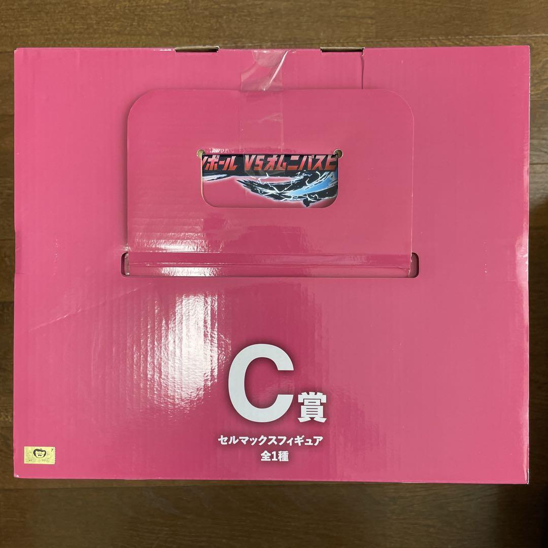 ドラゴンボール一番くじＣ賞セルマックス 一番くじドラゴンボールVSオムニバスビースト】C賞セルマックス