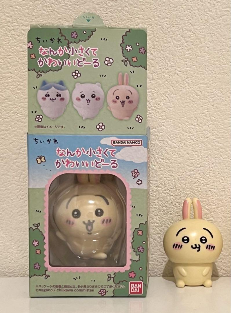 ちいかわ うさぎ ぬいぐるみ マスコット フィギュア まとめ売り ちいかわ もちっとぬいぐるみS (うさぎ) | おもちゃ通販の