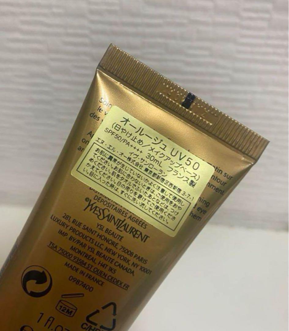 YSL オールージュUV50 30ml 本体