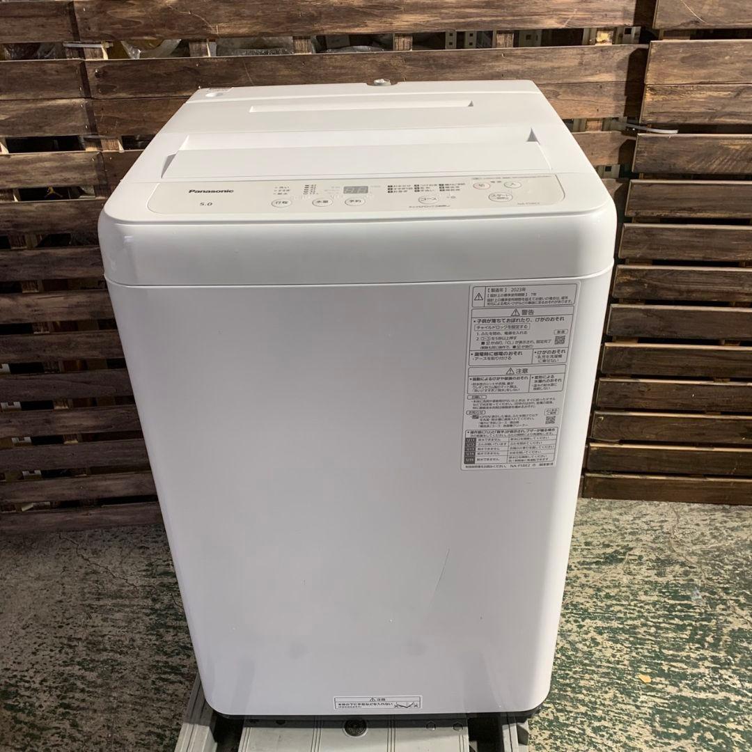 J871 冷蔵庫 洗濯機 セット 23年製 24年製 美品 J871 冷蔵庫 洗濯機 セット 23年製 24年製 美品