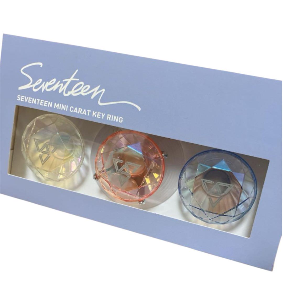 SEVENTEEN ミニカラット キーリング seventeenミニカラットキーリング - メルカリ