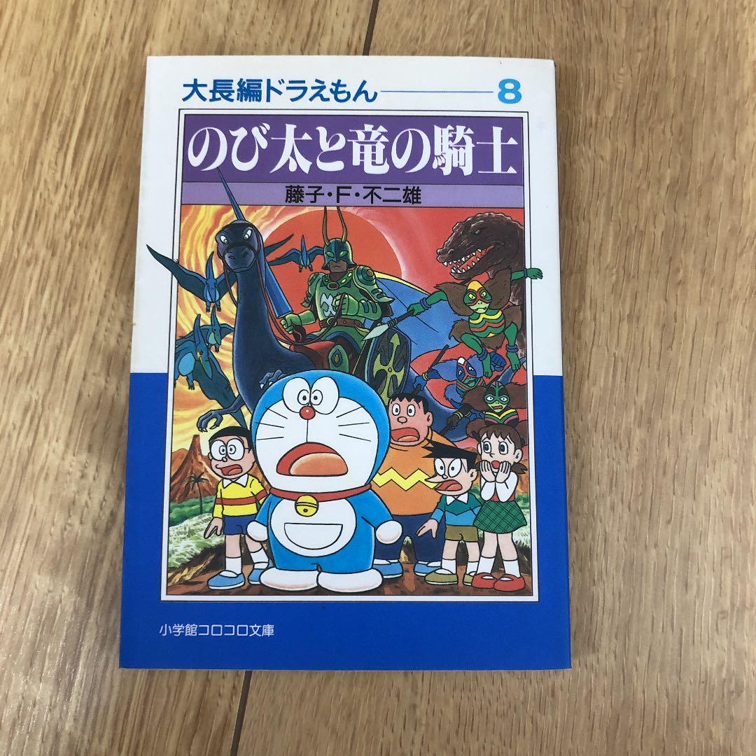 正直不動産 1〜20 全巻セット 漫画