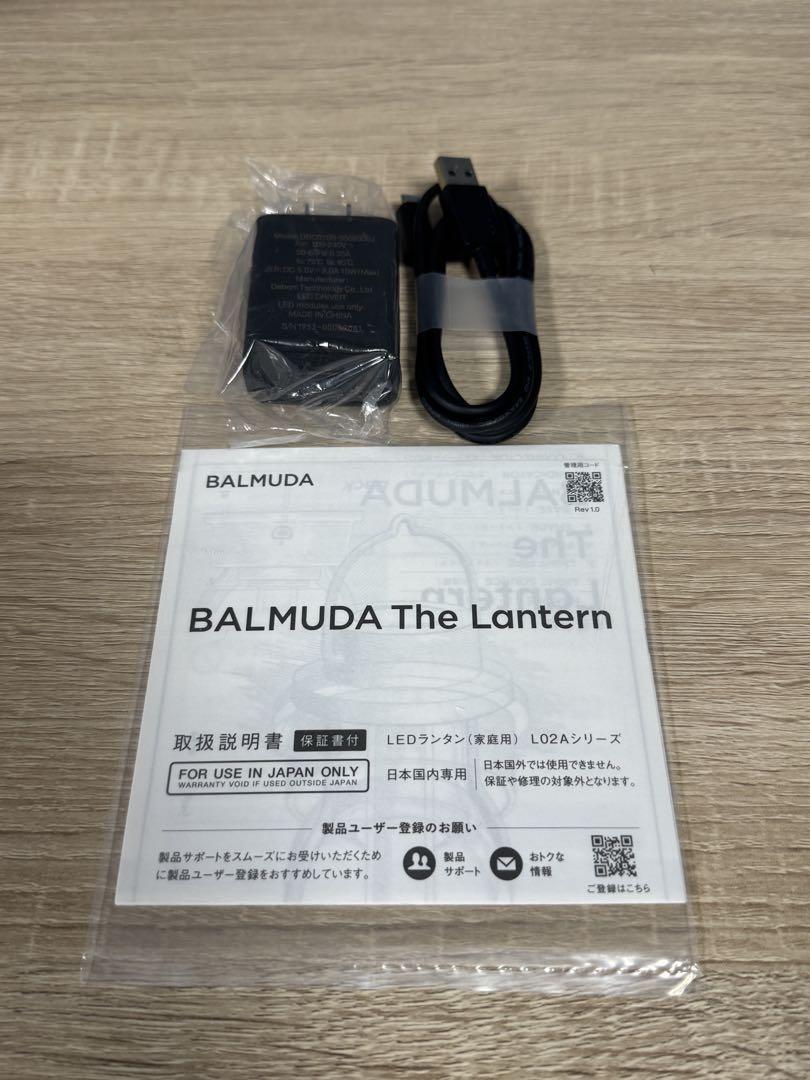 新品　BALMUDA The Lantern ホワイト LEDランタン