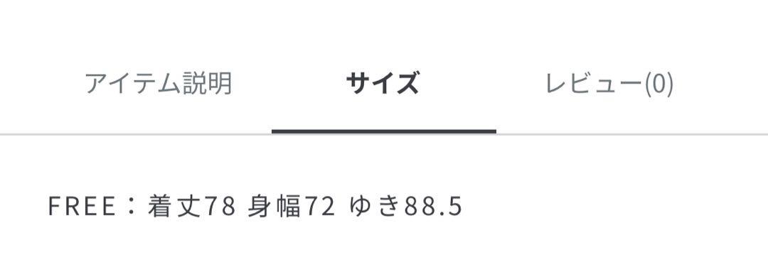 極美品　ユナイテッドアローズ（CITEN）バルカラーハーフコート モカ　大きめ