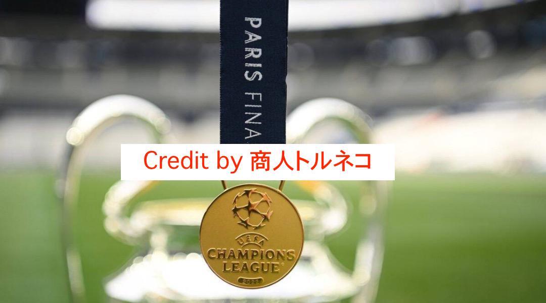 【匿名配送&補償付き】2016-2022 UEFA CLレプリカ優勝メダル 箱無