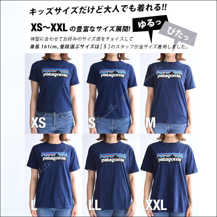 メルカリ Xxlサイズ パタゴニア ロゴ オーガニック キッズ Tシャツ 黒 トップス Tシャツ カットソー 4 680 中古や未使用のフリマ メルカリ Xxlサイズ パタゴニア ロゴ オーガニック キッズ Tシャツ 黒 トップス Tシャツ カットソー 4 680 中古や未使用のフリマ