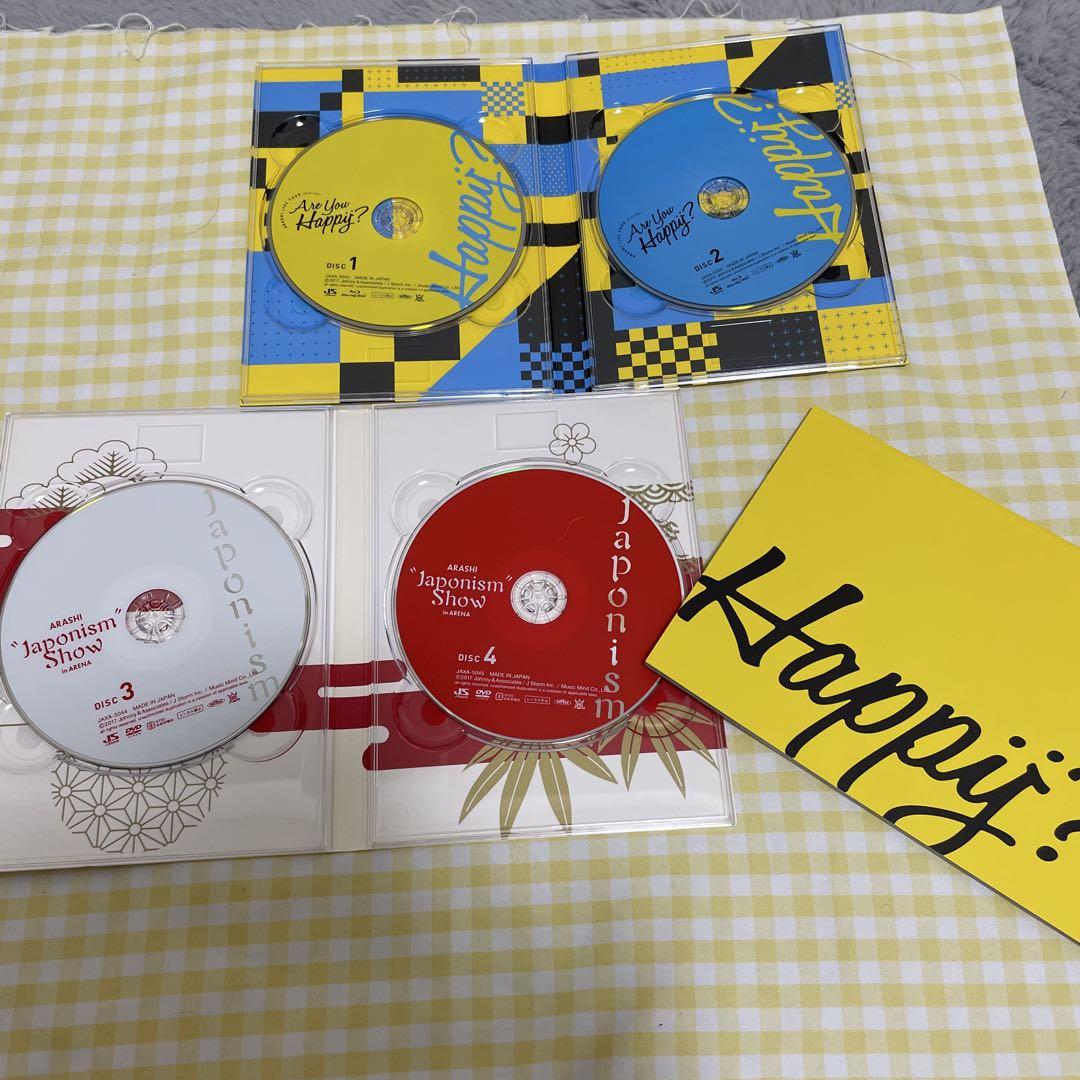 嵐 - 美品◆嵐◆Are You Happy?◆LIVE DVD◆初回限定盤 嵐 LIVE TOUR Are You Happy？ 初回限定盤 DVD 大野智 - メルカリ