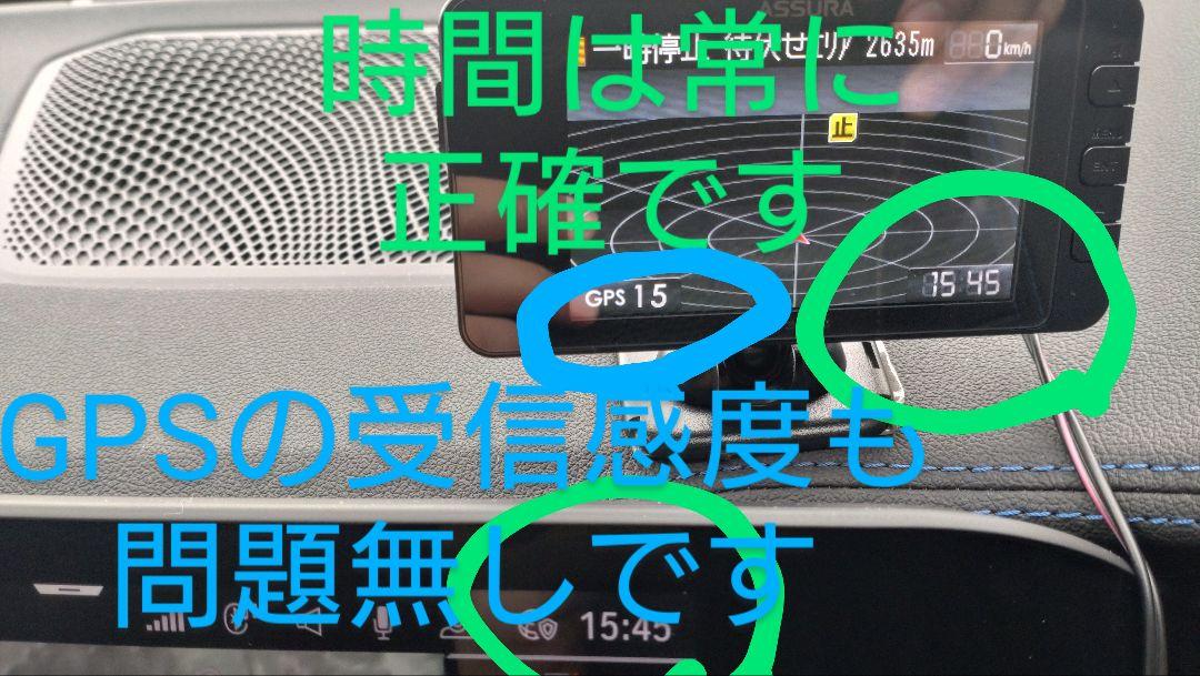 【送料込】移動式レーザー式オービス対応レーダー探知器（セルスターAR-36LC）