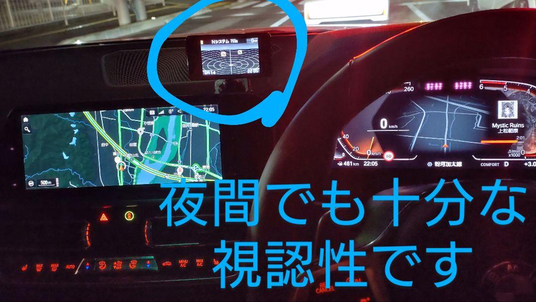 【送料込】移動式レーザー式オービス対応レーダー探知器（セルスターAR-36LC）