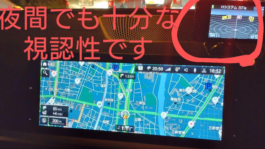 【送料込】移動式レーザー式オービス対応レーダー探知器（セルスターAR-36LC）