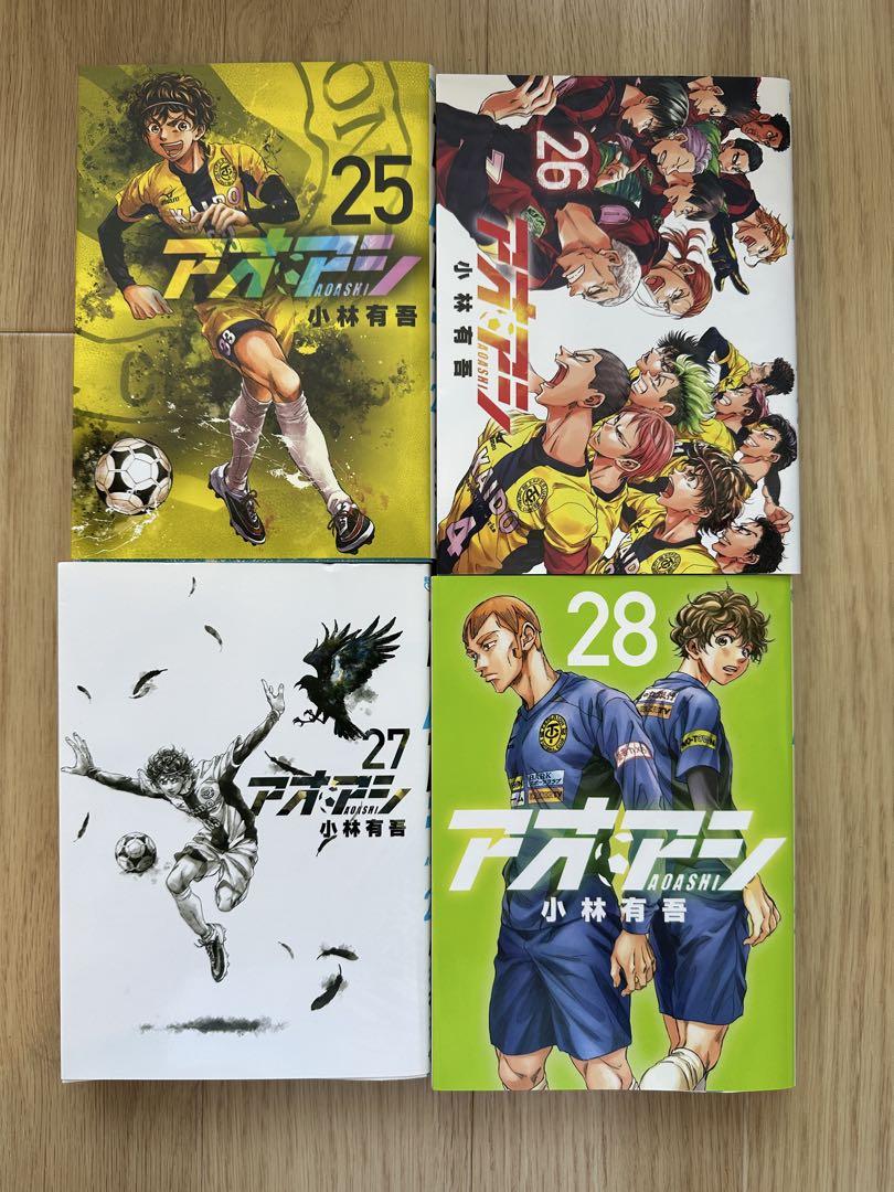 アオアシ 25-28巻 セット - メルカリ