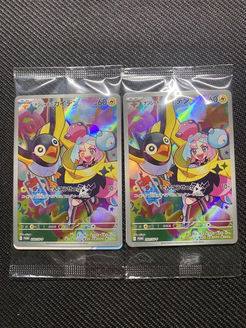 ヴァンガード  プレイマット　黒崎キョウマ　ふらっと ヴァンガード プレイマット 黒崎キョウマ ふらっとヴァンガード