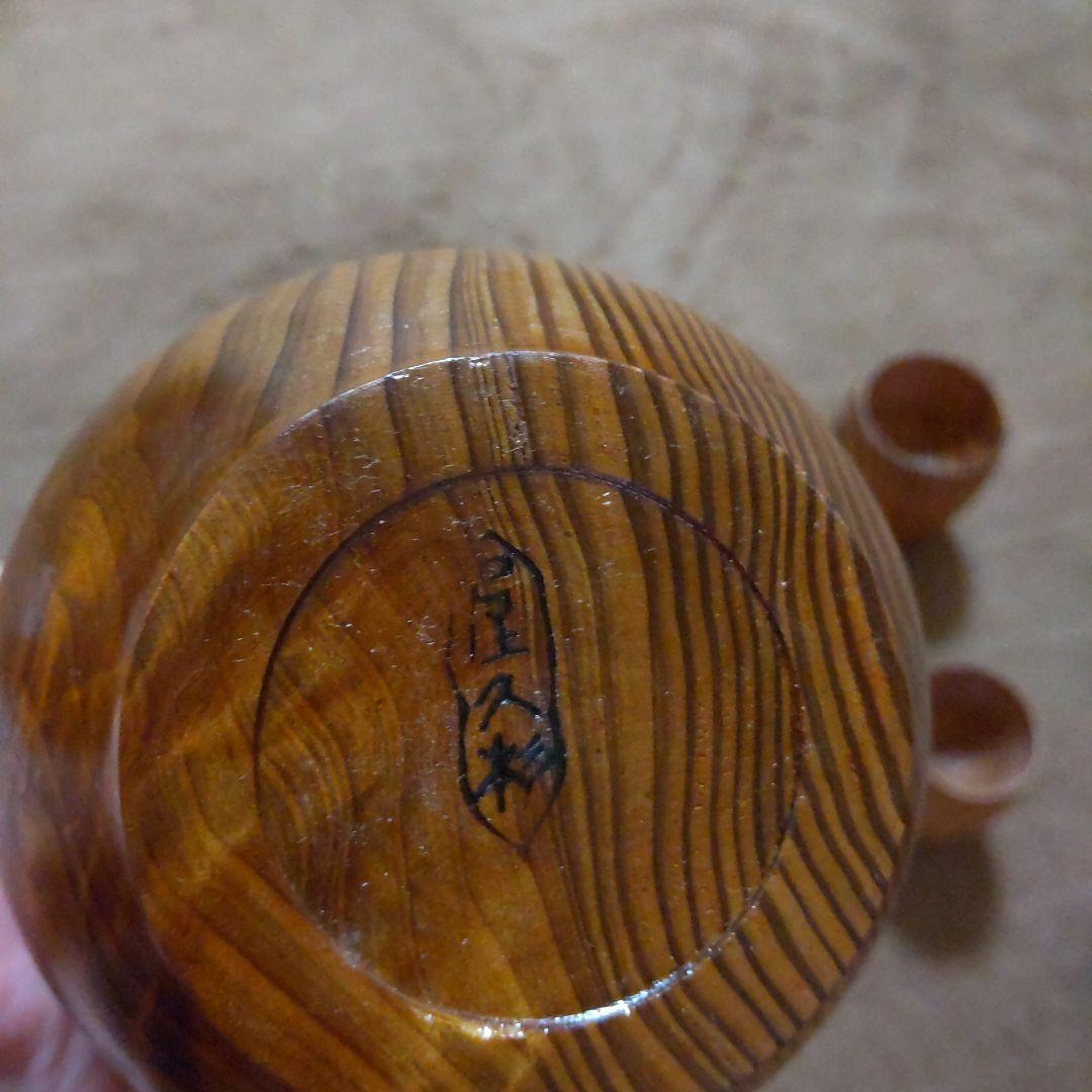 ♡美品 希少♡屋久杉 ひょうたん徳利✖1お猪口✖4 おまけお猪口