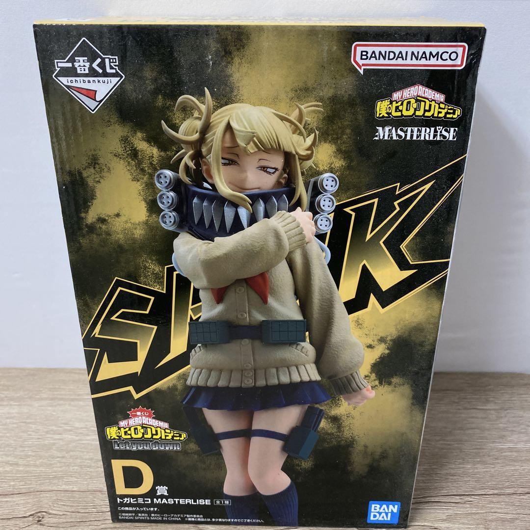 一番くじ 僕のヒーローアカデミア D賞 トガヒミコ フィギュア