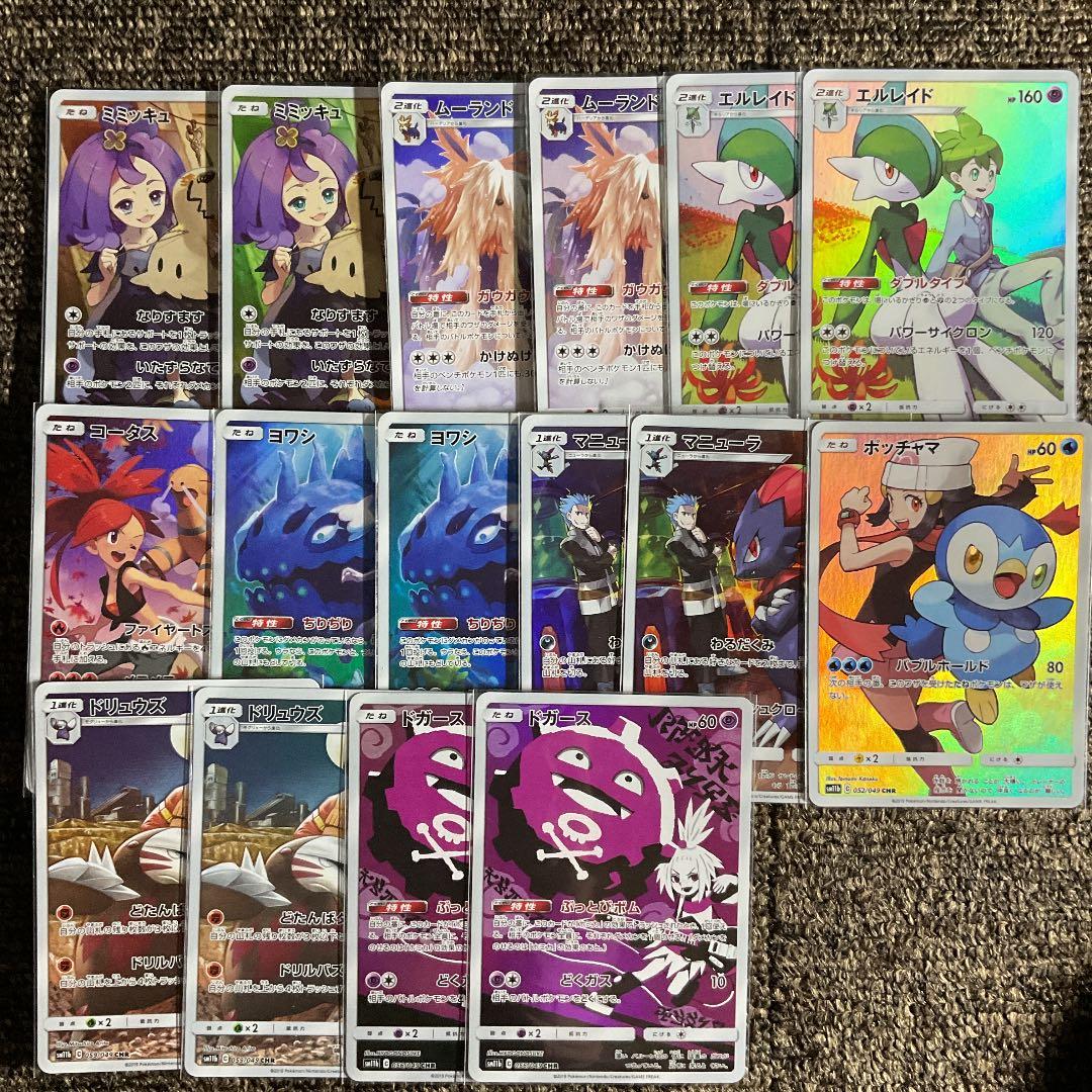 ロングセラー はやちゃん様専用 お気にいる