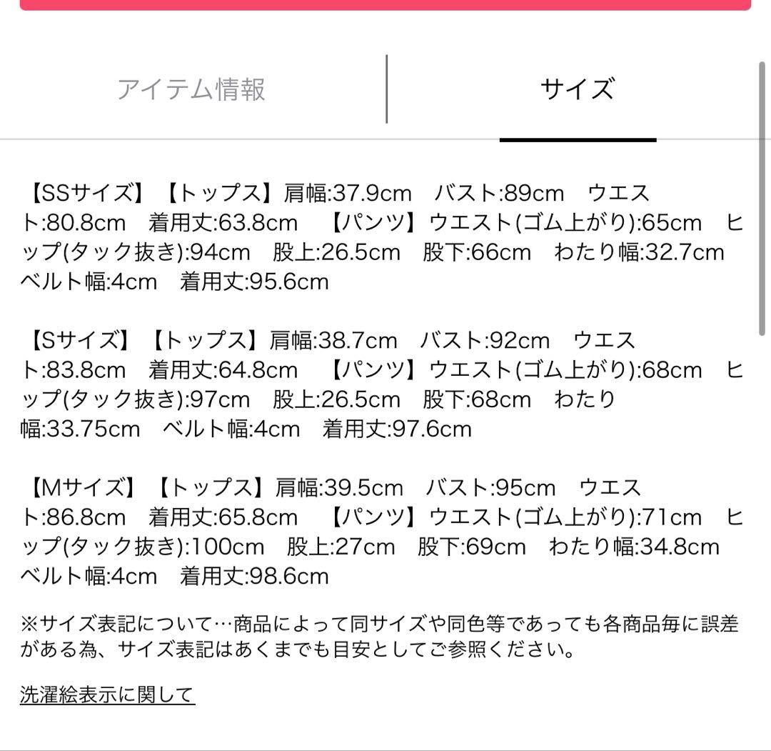 新品 フリル フレンチスリーブ セットアップ 紺 グレージュ 新品 フリル フレンチスリーブ セットアップ 紺 グレージュ