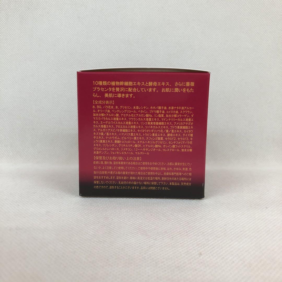 ルヴィ 2個　パーフェクト モイスト クリーム 50ml REVI