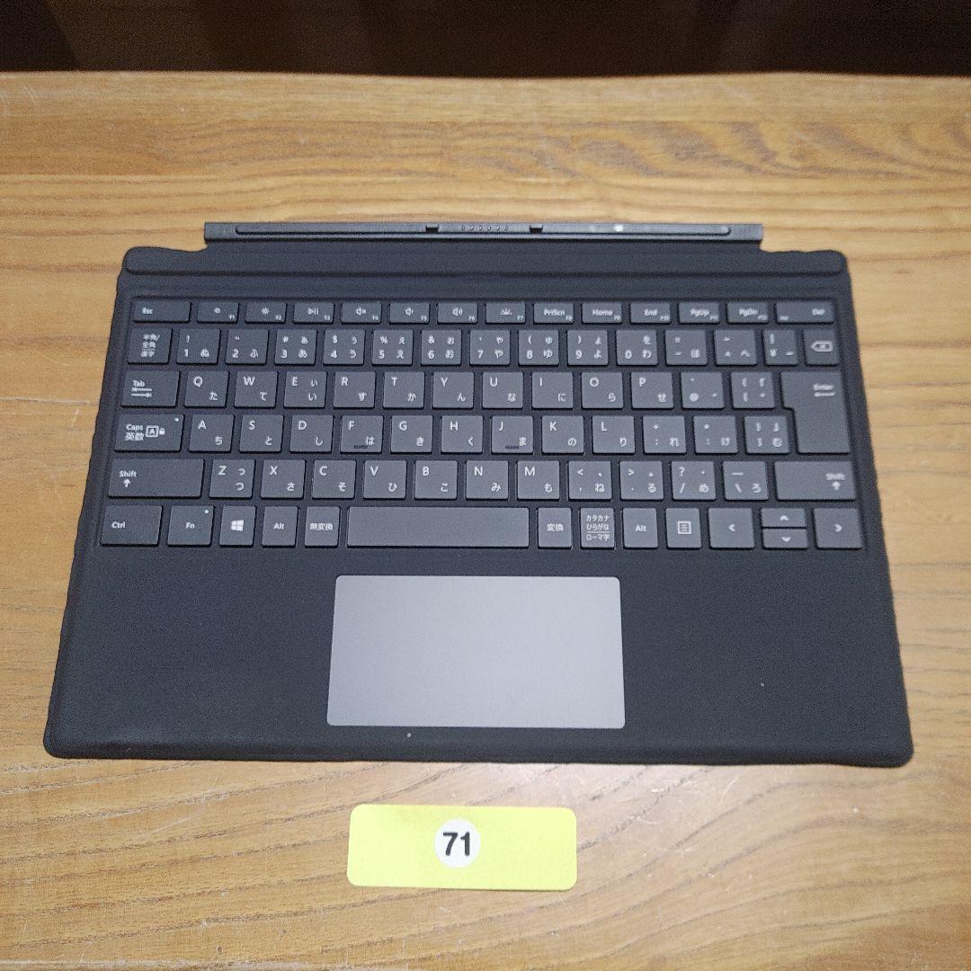 タイプカバー model1725 純正Microsoft マイクロソフト Surface Pro 【純正美品】 マイクロソフト(Microsoft) タイプ