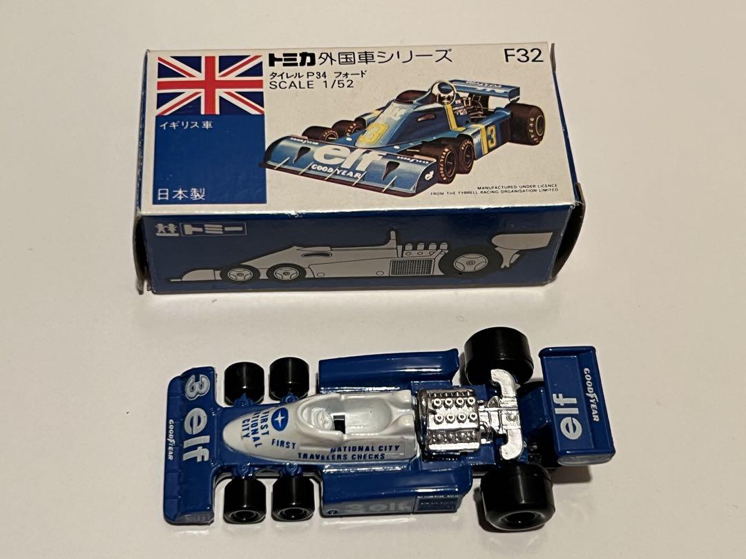 トミカ 日本製青箱 外国車シリーズ F32 タイレル P34 フォード