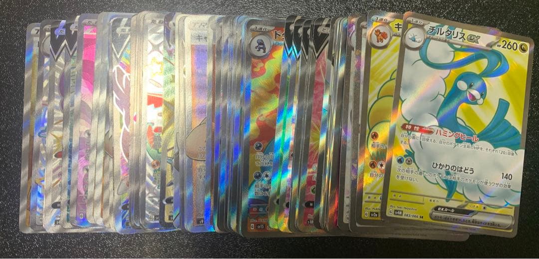 ポケカ　61枚　SR SSR まとめ売り
