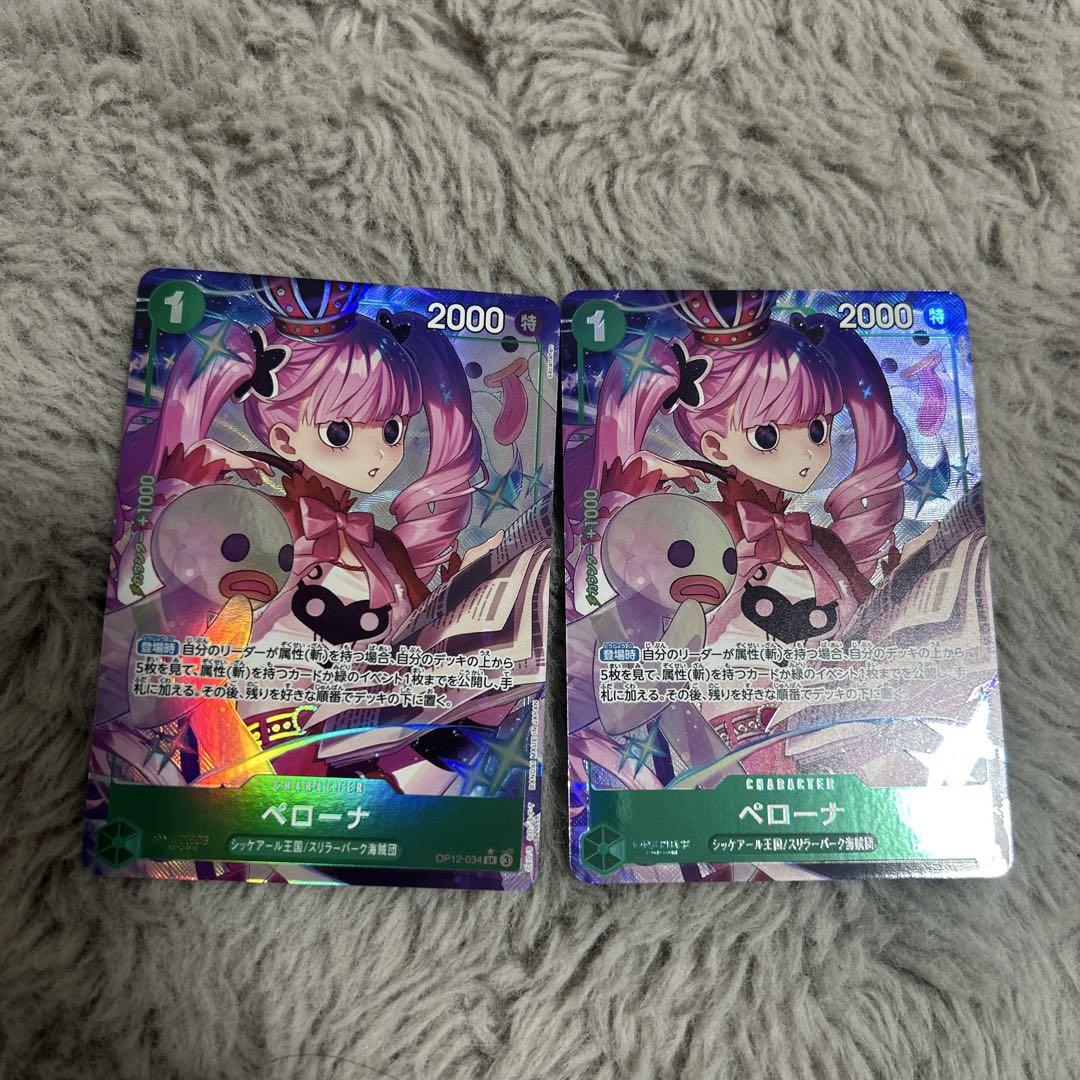 ワンピースカードゲーム