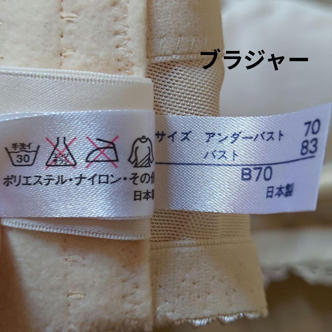 FOUR SIS & CO. フォーシスアンドカンパニーブライダルインナー