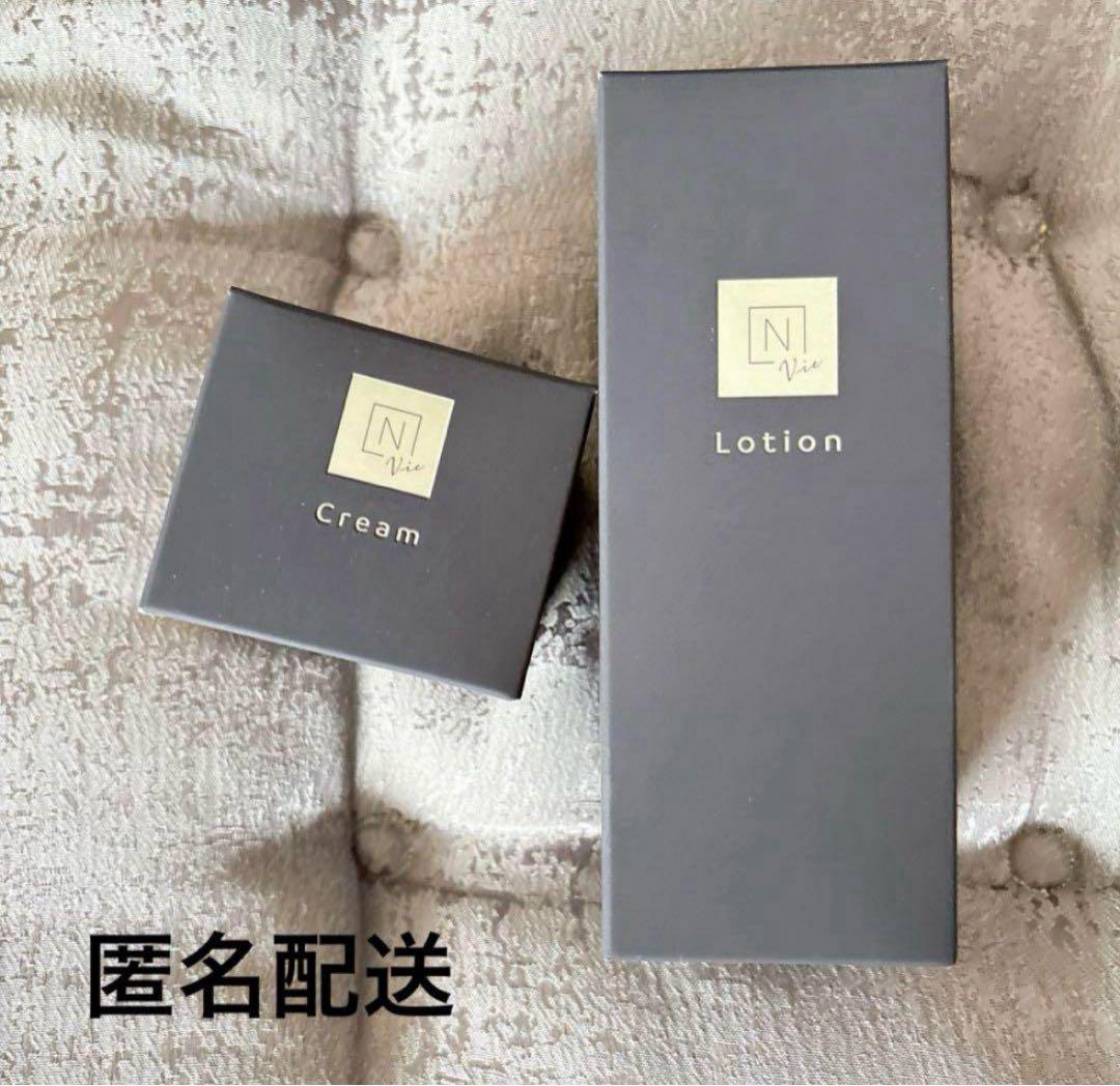 Ｎorganic Vie エヌオーガニック 化粧水 クリーム 2点セット