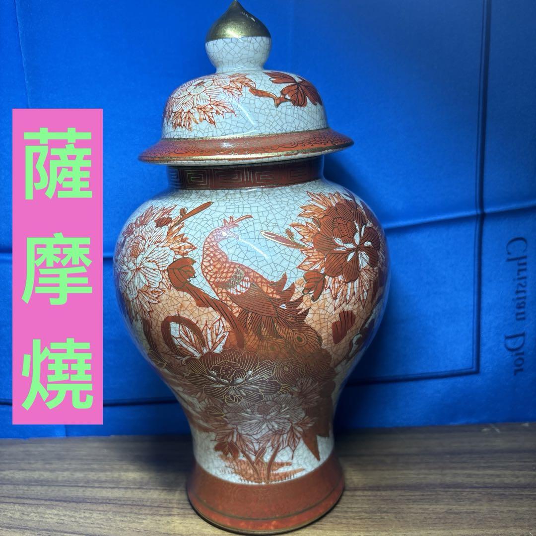 人気ブランド最新作 古越前 お歯黒壺 蹲 室町 桃山 小壺 茶花 花