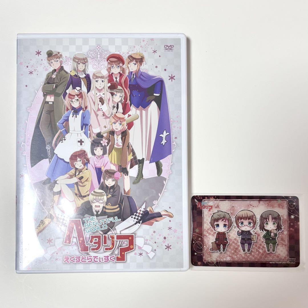 ヘタリア The Beautiful World えくすとらでぃすく [DVD] Amazon.co.jp: アニメ 「 ヘタリア The Beautiful World 」 え