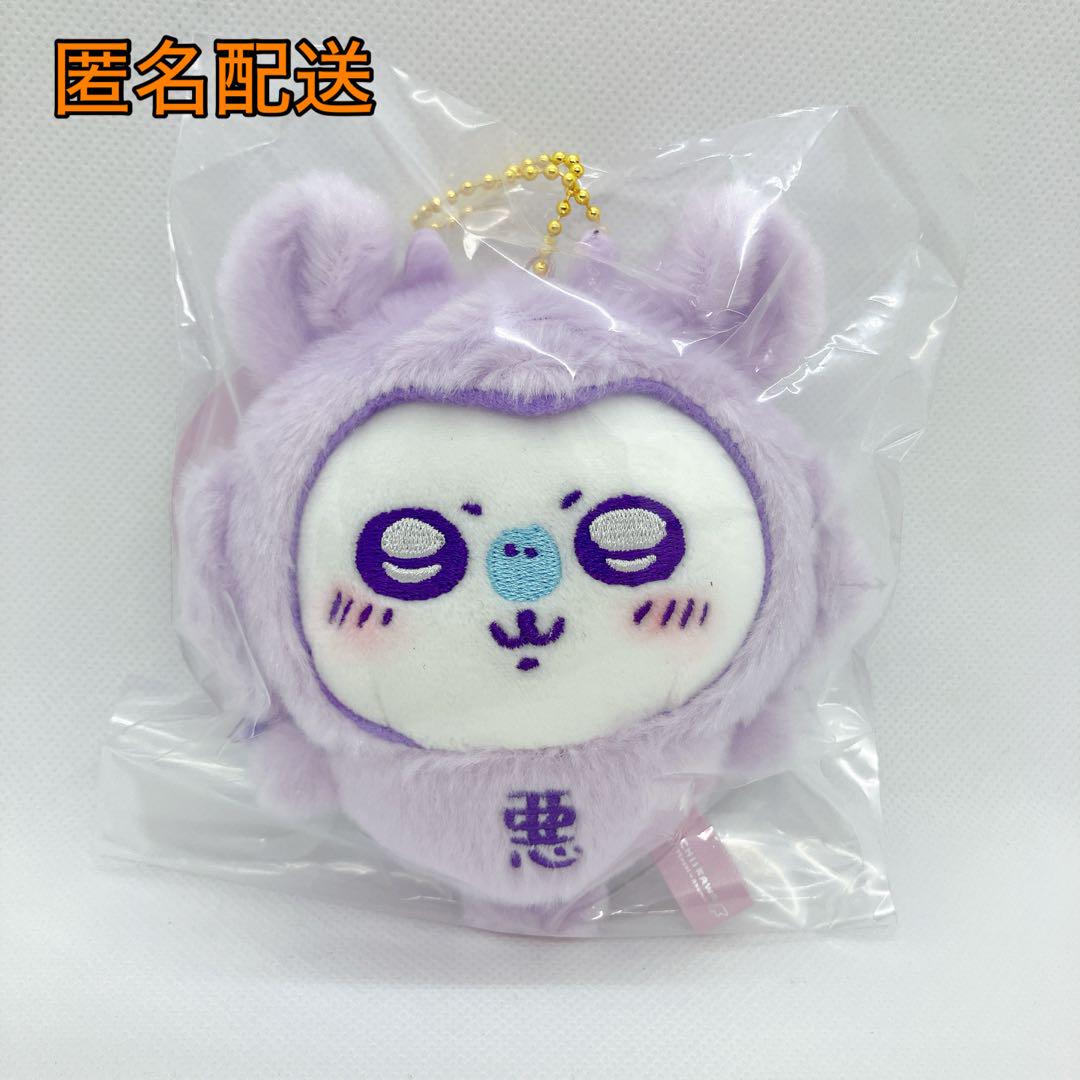 ちいかわ てんしとあくま あくまのあかちゃん マスコット