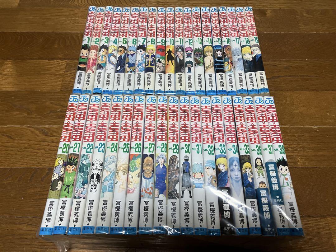 ハンターハンター 1〜38巻セット