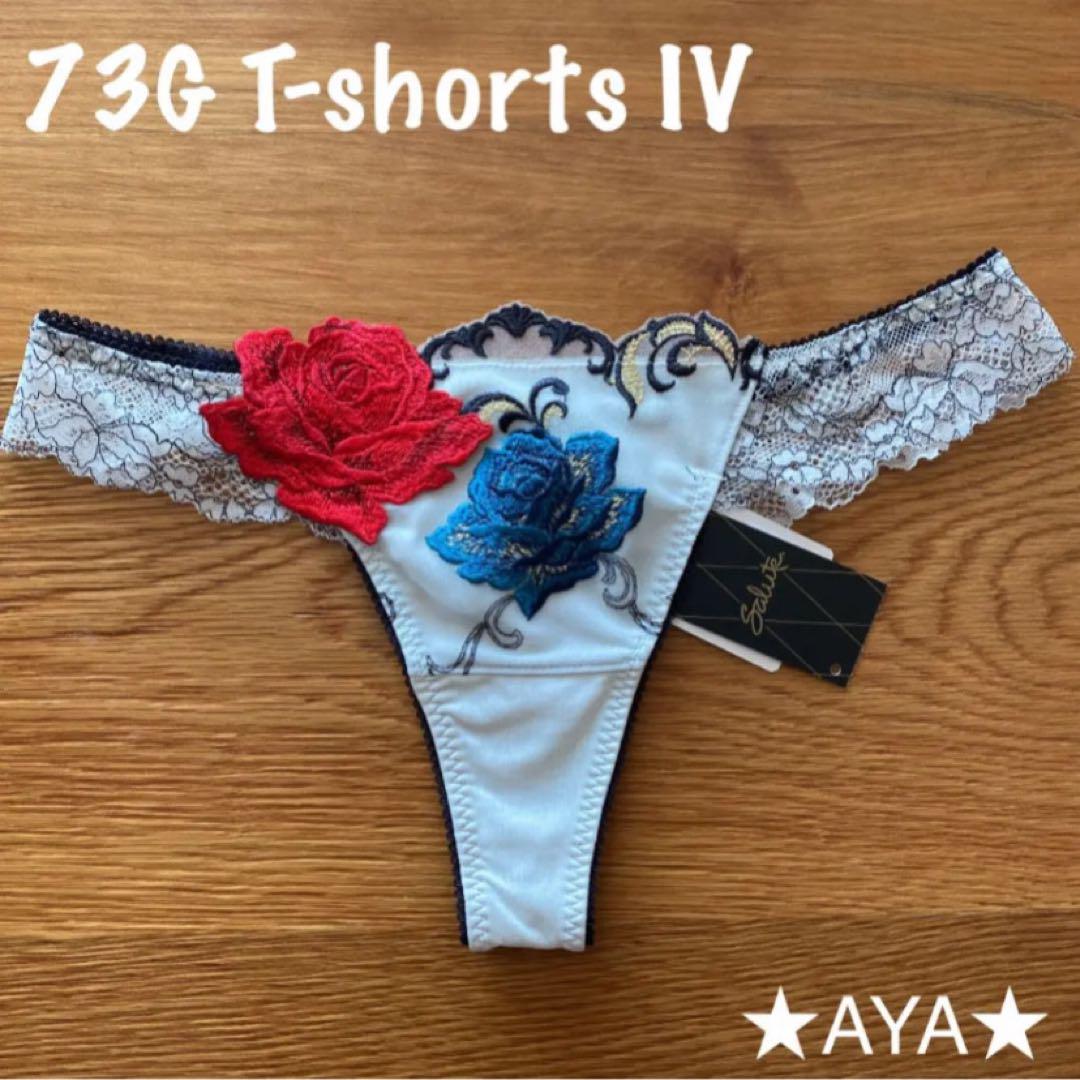 完売品 サルート 73 アイボリー IV ソングM 新品 タグ付き