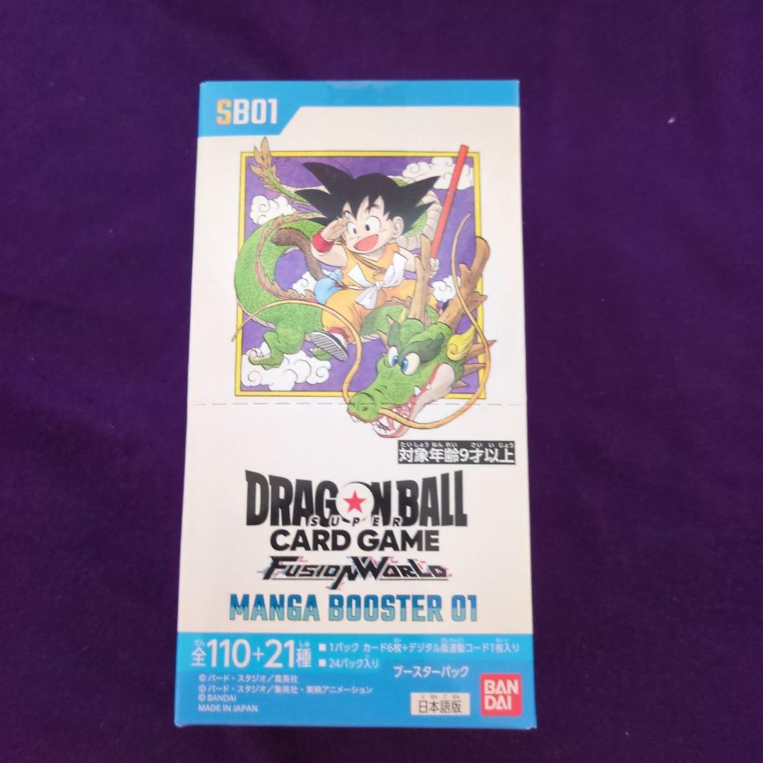 ドラゴンボール フュージョンワールド MANGA BOOSTER テープ付き