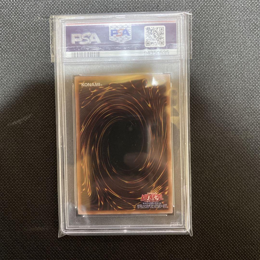 遊戯王　サイレントマジシャン　LV8  25th  PSA10