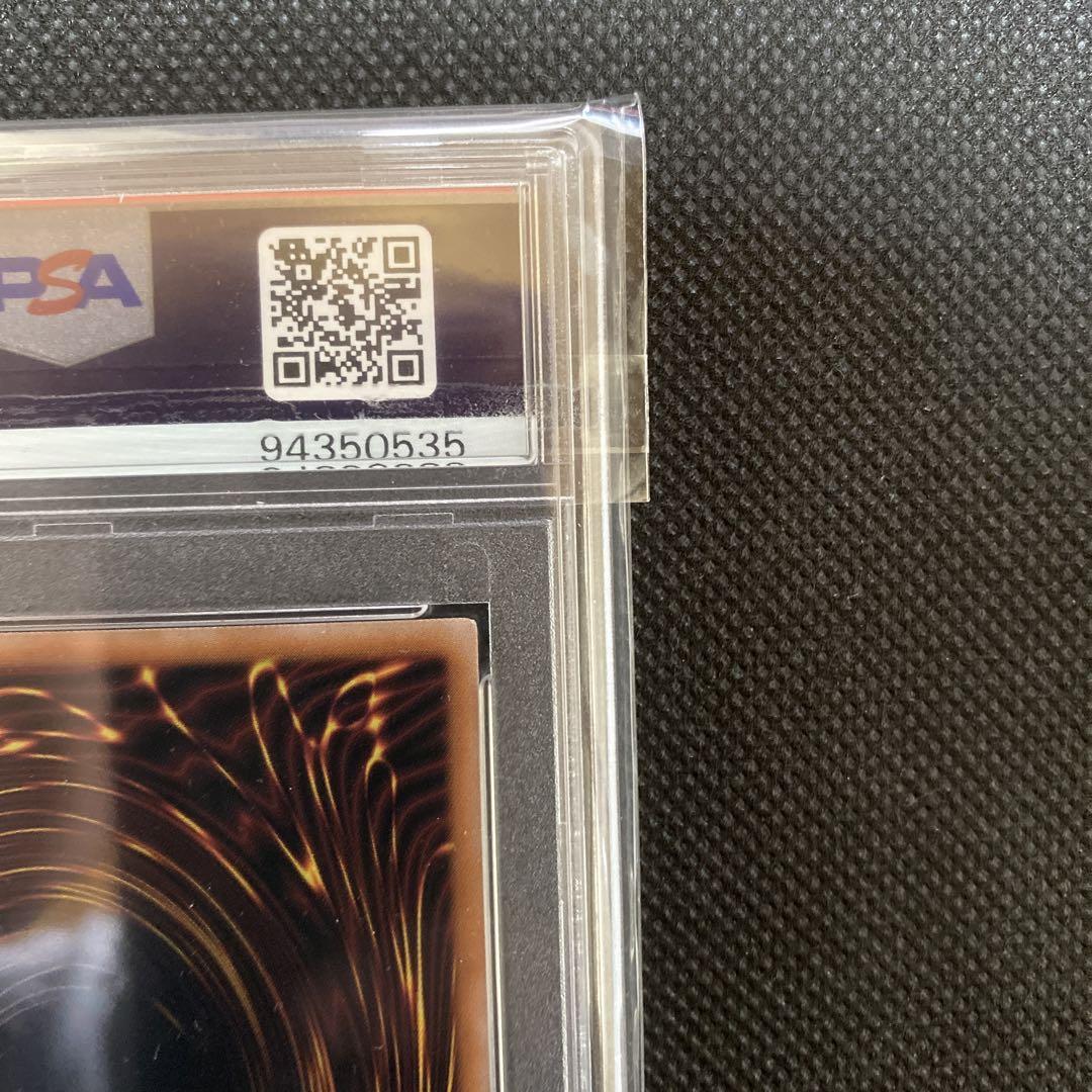 遊戯王　サイレントマジシャン　LV8  25th  PSA10