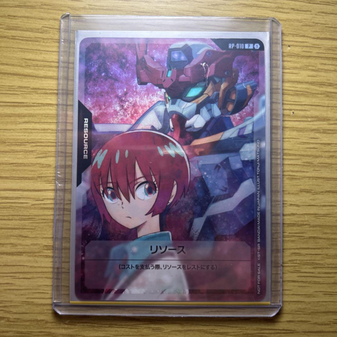 10枚セット リソース マチュ&ジークアクス プロモ　ガンダムカードゲーム ガンダムカードゲーム リソースカード マチュ&ジークアクス