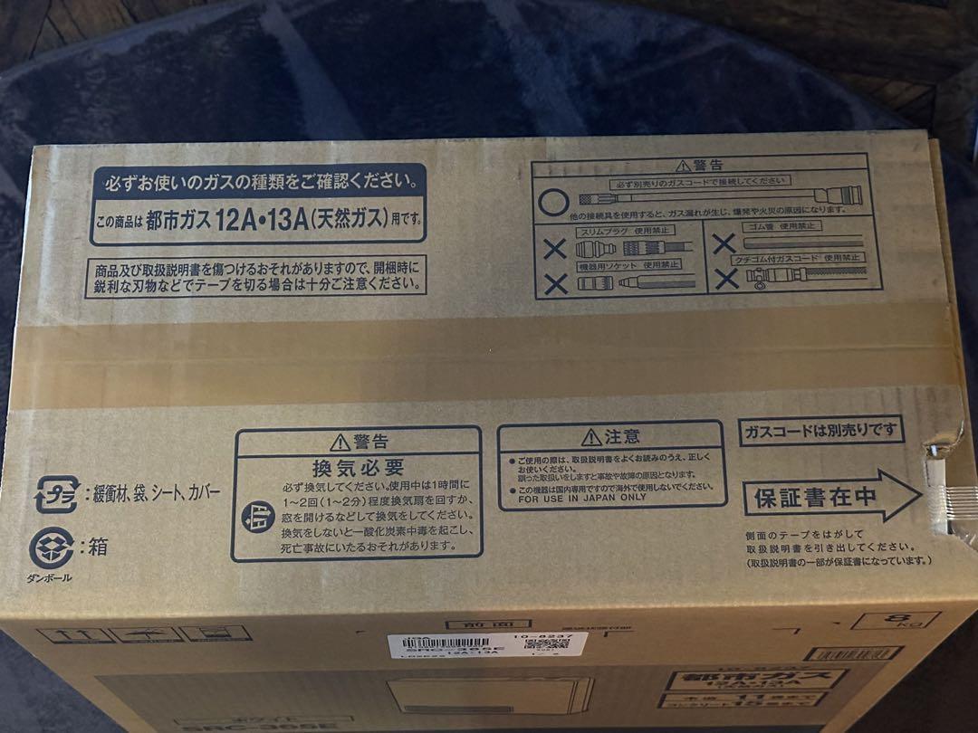 Rinnai ガスファンヒーター SRC-365E ホワイト 8kg