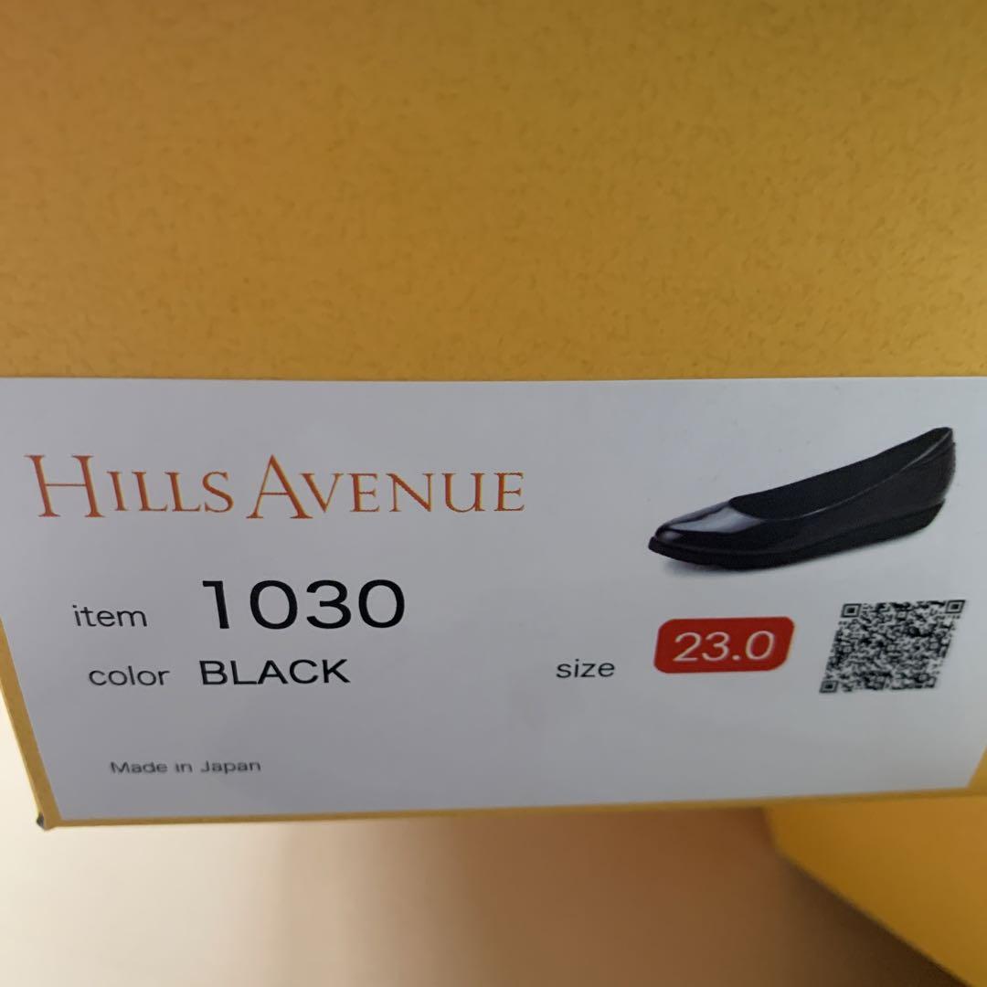 ヒルズアヴェニュー Hills Avenue バレエシューズ 23cm
