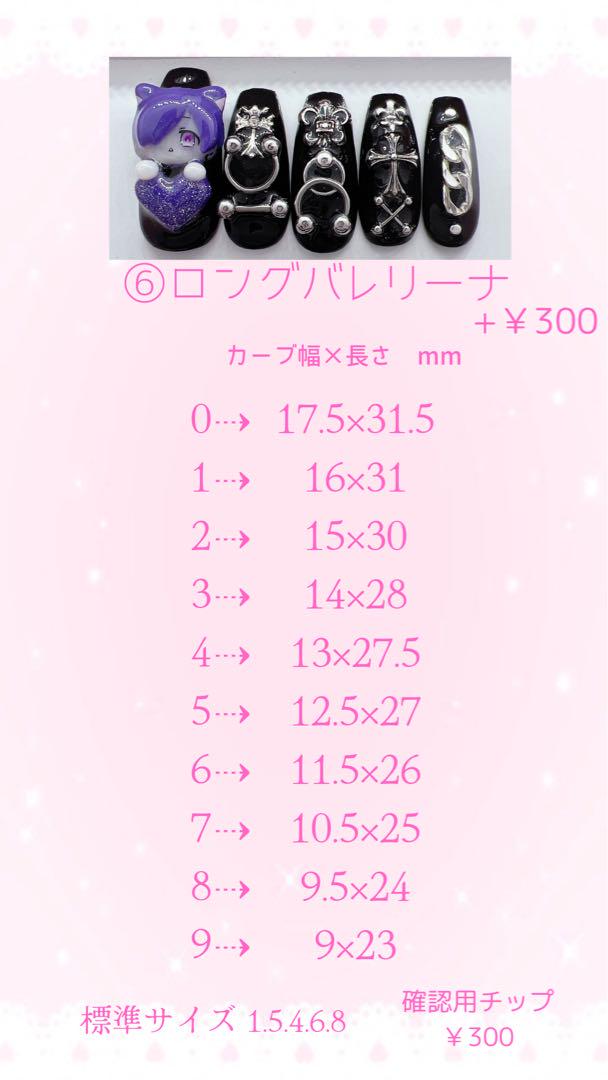 【No.009】ピンク系ネイルチップ♡チークネイル♡春ネイル♡ハート♡リボン