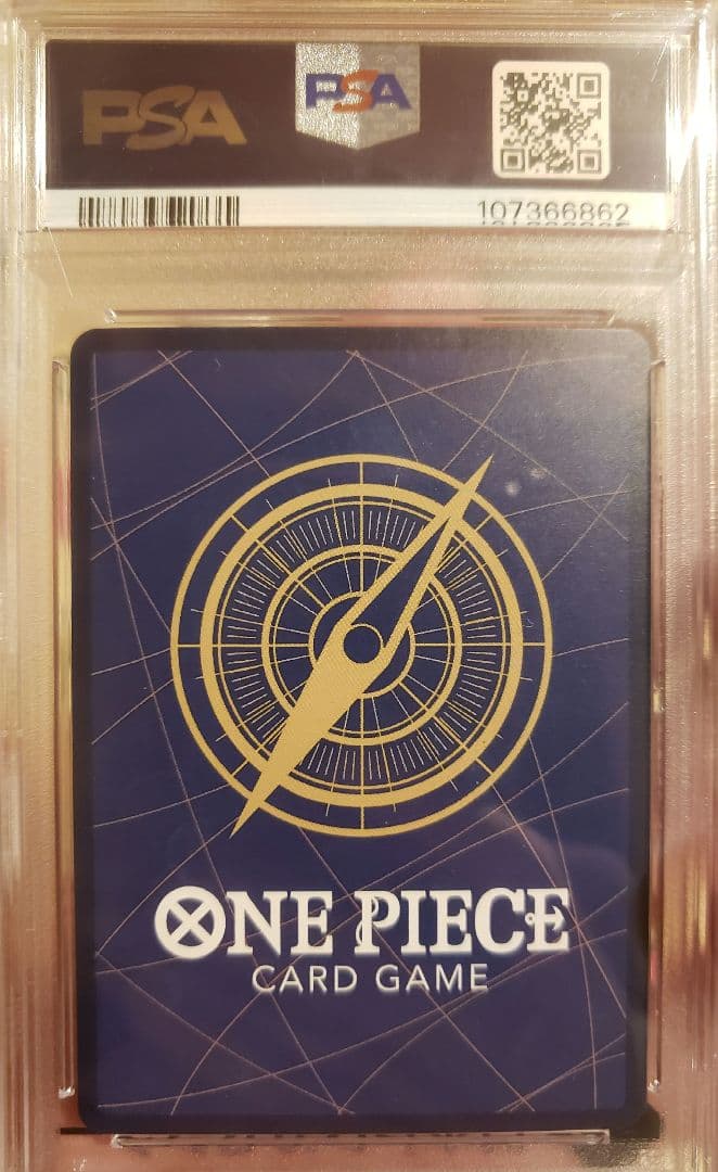 レベッカ SR SP(スペシャルカード) OP05-091