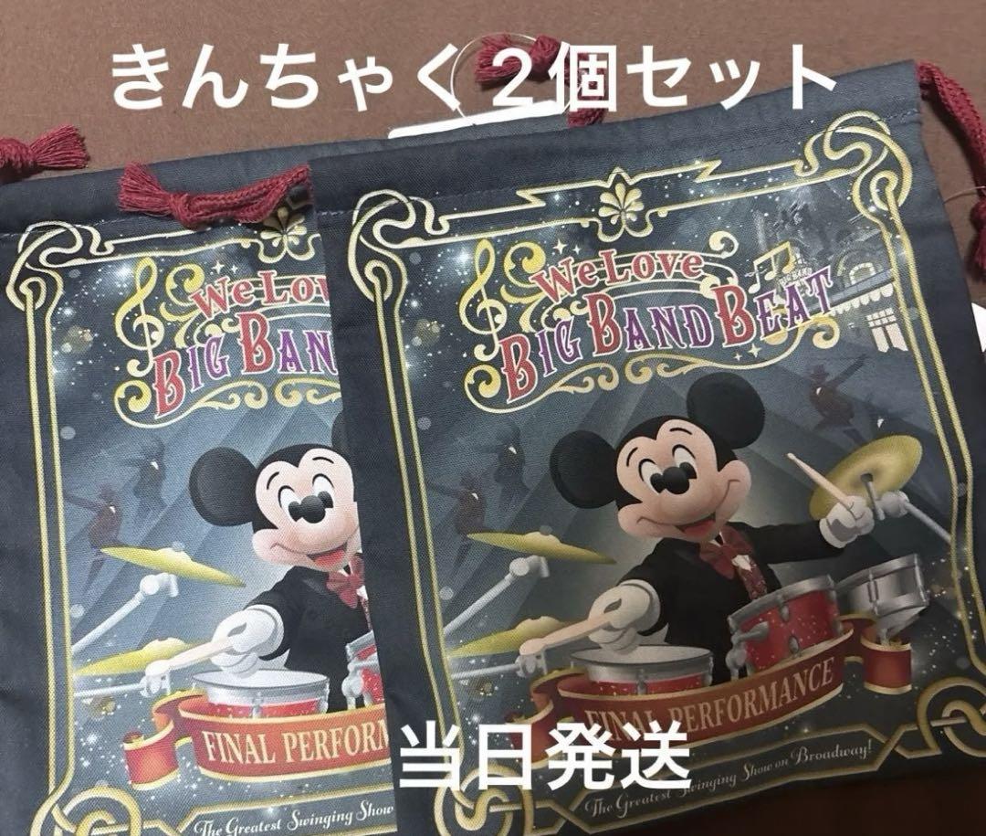 ディズニーシー ビッグバンドビート 巾着 きんちゃく - メルカリ