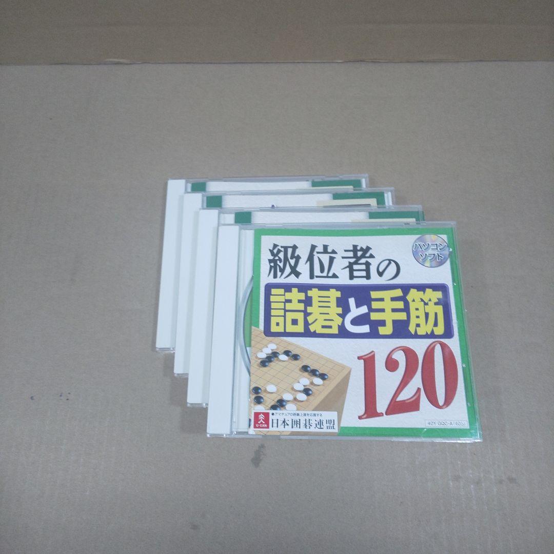 Amazon | 碁覇王 日本囲碁連盟 囲碁ソフト | 囲碁 | おもちゃ
