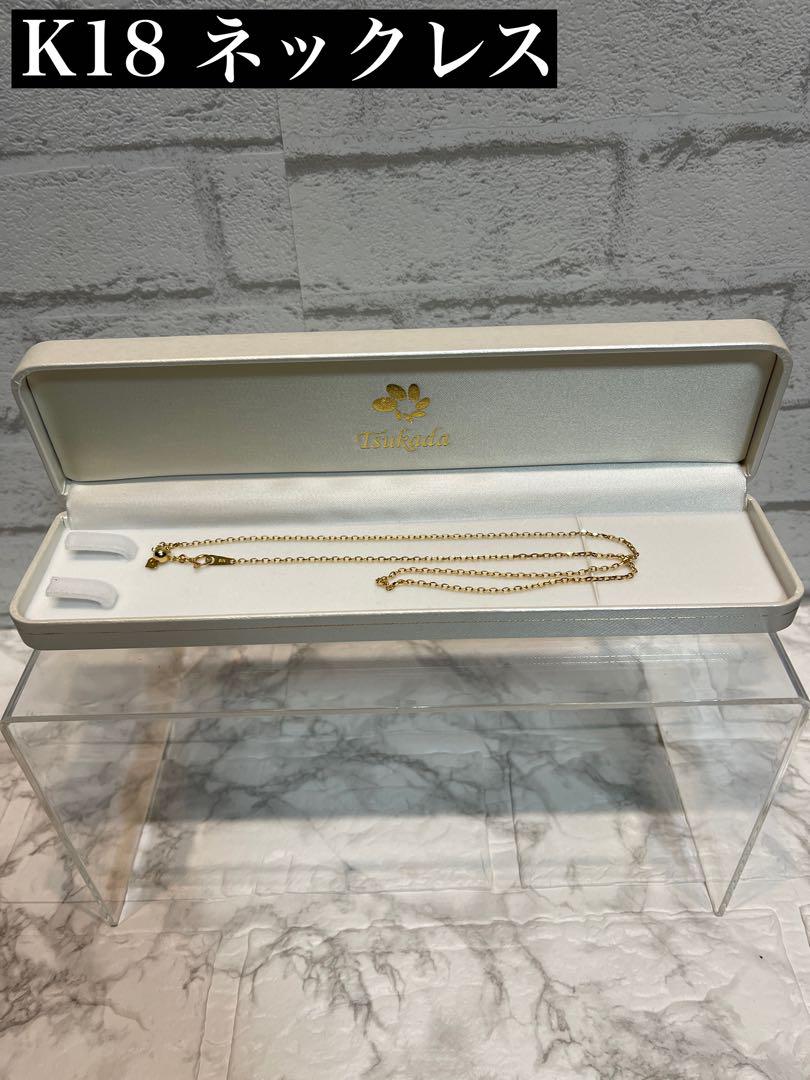 【美品】 K18金 ゴールド ネックレス 5.5g 50cm ジュエリー
